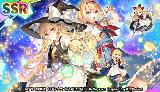 画像ギャラリー No.003のサムネイル画像 / 「東方ダンマクカグラ」事前登録者数が100万人を突破。リリース当日生放送の実施も予定