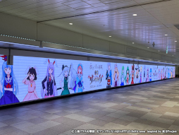 画像ギャラリー No.002のサムネイル画像 / 「東方ダンマクカグラ」の大型交通広告が本日よりJR新宿駅など5駅で展開