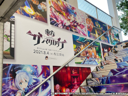 画像ギャラリー No.006のサムネイル画像 / 「東方ダンマクカグラ」の大型交通広告が本日よりJR新宿駅など5駅で展開
