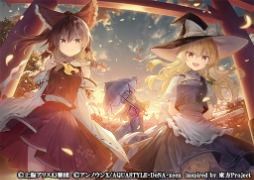 画像ギャラリー No.004のサムネイル画像 / 「東方ダンマクカグラ」200万DL突破を記念してゲーム内通貨“御霊石”1000個を配布