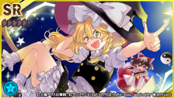 画像ギャラリー No.006のサムネイル画像 / 「東方ダンマクカグラ」200万DL突破を記念してゲーム内通貨“御霊石”1000個を配布