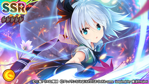 画像ギャラリー No.002のサムネイル画像 / 「東方ダンマクカグラ」が300万DLを突破。TVCMも放送開始