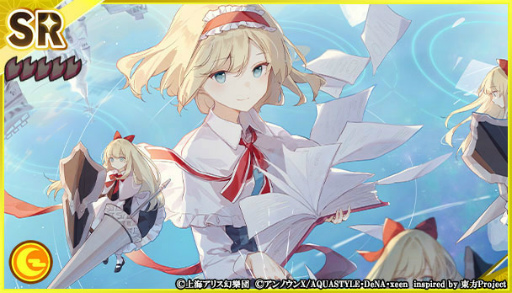 画像ギャラリー No.005のサムネイル画像 / 「東方ダンマクカグラ」で楽曲“SAMURAI GHOST GIRL, KILL! KILL!”がプレイ可能に