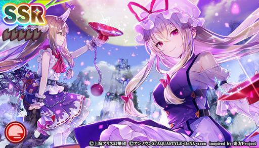 画像ギャラリー No.006のサムネイル画像 / 「東方ダンマクカグラ」で楽曲“SAMURAI GHOST GIRL, KILL! KILL!”がプレイ可能に
