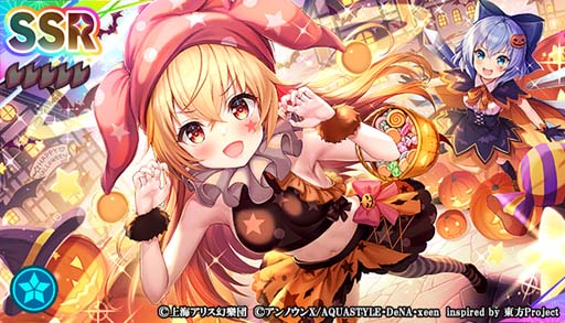 画像ギャラリー No.006のサムネイル画像 / 「東方ダンマクカグラ」,“ハロウィンキャンペーン”に「クラウンピース」が登場