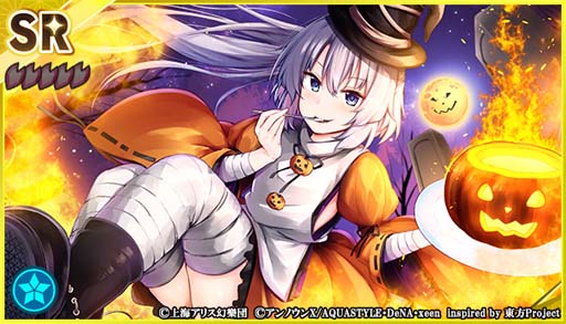 画像ギャラリー No.007のサムネイル画像 / 「東方ダンマクカグラ」,“ハロウィンキャンペーン”に「クラウンピース」が登場