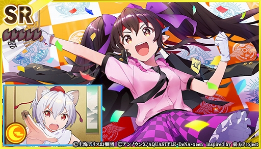 画像ギャラリー No.003のサムネイル画像 / 「東方ダンマクカグラ」新イベント“激闘！幻想昇竜戦”が開催中