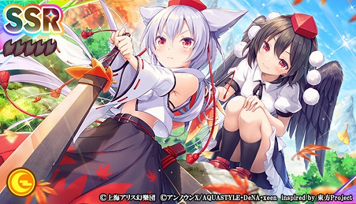 画像ギャラリー No.005のサムネイル画像 / 「東方ダンマクカグラ」新イベント“激闘！幻想昇竜戦”が開催中
