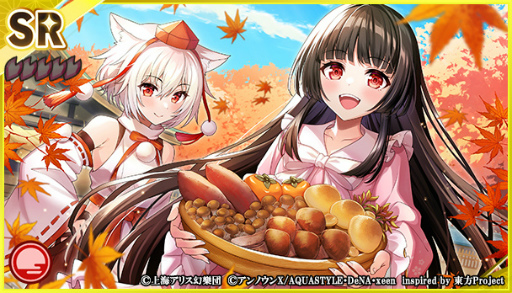 画像ギャラリー No.006のサムネイル画像 / 「東方ダンマクカグラ」が500万DLを突破。秋 穣子のミタマカードが初登場