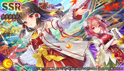 画像ギャラリー No.007のサムネイル画像 / 「東方ダンマクカグラ」が500万DLを突破。秋 穣子のミタマカードが初登場