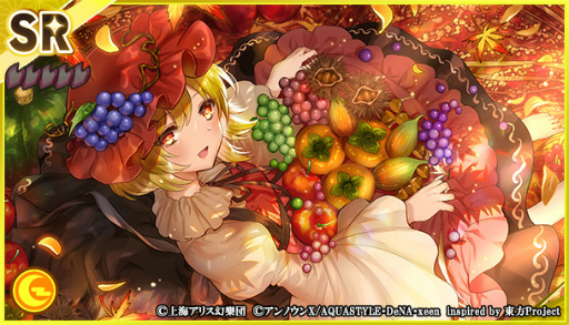 画像ギャラリー No.008のサムネイル画像 / 「東方ダンマクカグラ」が500万DLを突破。秋 穣子のミタマカードが初登場