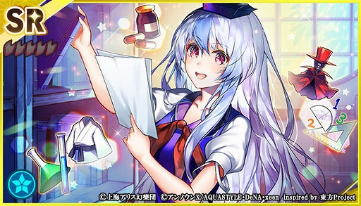 画像ギャラリー No.004のサムネイル画像 / 「東方ダンマクカグラ」,イベント“慧音先生の寺子屋大改革!”を開催中。12月14日に生放送“東方ダンマク祭”が実施に