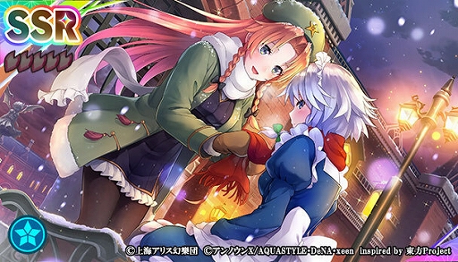 画像ギャラリー No.006のサムネイル画像 / 「東方ダンマクカグラ」,イベント“慧音先生の寺子屋大改革!”を開催中。12月14日に生放送“東方ダンマク祭”が実施に