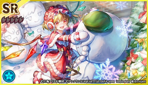 画像ギャラリー No.007のサムネイル画像 / 「東方ダンマクカグラ」,イベント“慧音先生の寺子屋大改革!”を開催中。12月14日に生放送“東方ダンマク祭”が実施に