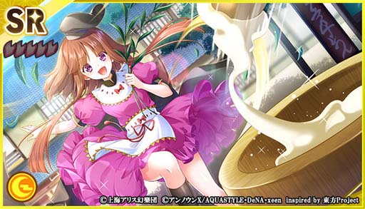 画像ギャラリー No.006のサムネイル画像 / 「東方ダンマクカグラ」,“クリスマスログインボーナス”にミタマカード「摩多羅 隠岐奈」が登場