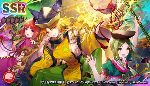 画像ギャラリー No.008のサムネイル画像 / 「東方ダンマクカグラ」,“クリスマスログインボーナス”にミタマカード「摩多羅 隠岐奈」が登場