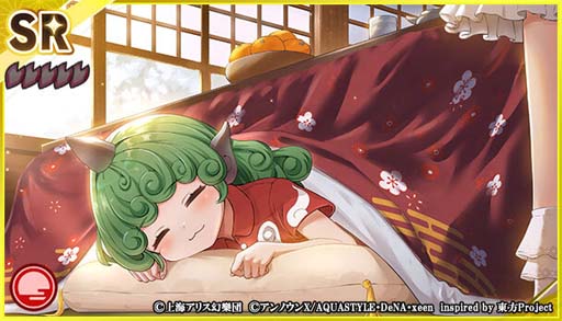 画像ギャラリー No.009のサムネイル画像 / 「東方ダンマクカグラ」,“クリスマスログインボーナス”にミタマカード「摩多羅 隠岐奈」が登場