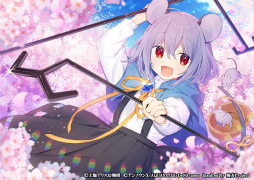 画像ギャラリー No.007のサムネイル画像 / 「東方ダンマクカグラ」に新ミタマカード“［大事な大事な宝塔］ナズーリン”が登場
