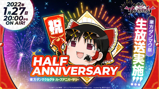 画像ギャラリー No.009のサムネイル画像 / 「東方ダンマクカグラ」，橙のミタマカードが初登場