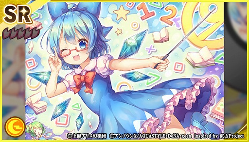 画像ギャラリー No.011のサムネイル画像 / 「東方ダンマクカグラ」，ハーフアニバーサリーキャンペーンが開催に