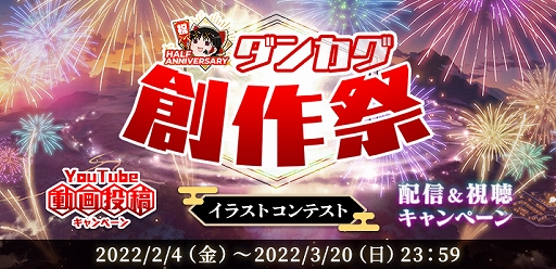 画像ギャラリー No.005のサムネイル画像 / 「東方ダンマクカグラ」，“ハルトマンの妖怪少女”の原曲が追加に