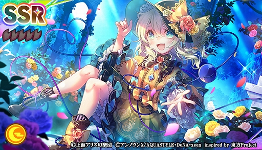 画像ギャラリー No.006のサムネイル画像 / 「東方ダンマクカグラ」，“ハルトマンの妖怪少女”の原曲が追加に