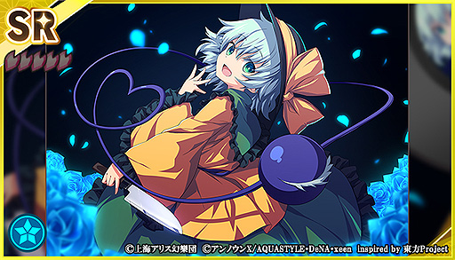画像ギャラリー No.011のサムネイル画像 / 「東方ダンマクカグラ」，イベント“最凶最悪のジェラシー・バレンタイン”を開始。“水橋 パルスィ”のミタマカードが登場する夢見くじも