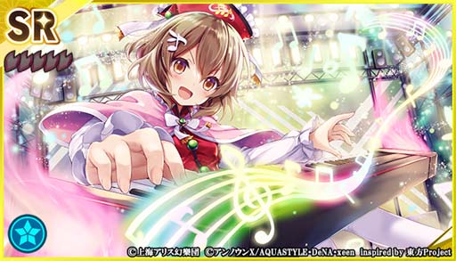 画像ギャラリー No.006のサムネイル画像 / 「東方ダンマクカグラ」にあきやまうにさん作曲の楽曲を実装。“博麗神社例大祭in新潟開催記念!”開催中