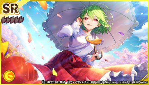 画像ギャラリー No.007のサムネイル画像 / 「東方ダンマクカグラ」にあきやまうにさん作曲の楽曲を実装。“博麗神社例大祭in新潟開催記念!”開催中