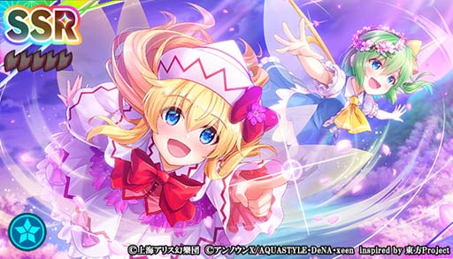 画像ギャラリー No.009のサムネイル画像 / 「東方ダンマクカグラ」にあきやまうにさん作曲の楽曲を実装。“博麗神社例大祭in新潟開催記念!”開催中