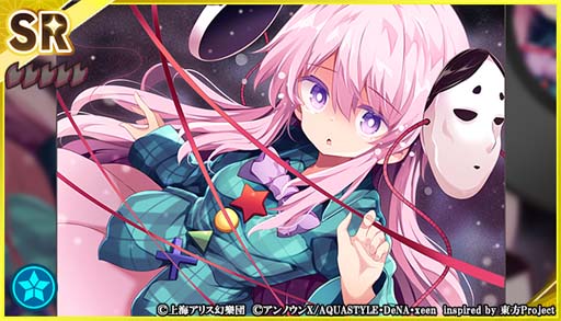 画像ギャラリー No.012のサムネイル画像 / 「東方ダンマクカグラ」にあきやまうにさん作曲の楽曲を実装。“博麗神社例大祭in新潟開催記念!”開催中