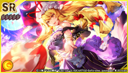 画像ギャラリー No.004のサムネイル画像 / 「東方ダンマクカグラ」に八雲 藍のSRミタマカード“ヒトリ，夜ニ溶ケル”が登場