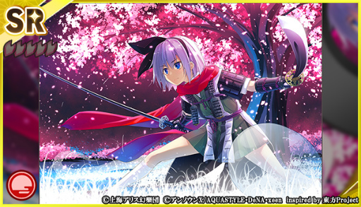 画像ギャラリー No.008のサムネイル画像 / 「東方ダンマクカグラ」に八雲 藍のSRミタマカード“ヒトリ，夜ニ溶ケル”が登場