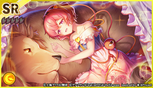 画像ギャラリー No.012のサムネイル画像 / 「東方ダンマクカグラ」,GW期間中に“天衣無縫”を含む5曲を実装することをアナウンス