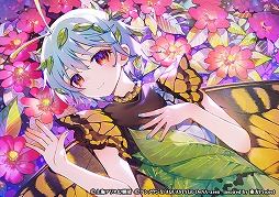 画像ギャラリー No.003のサムネイル画像 / 「東方ダンマクカグラ」，キャンペーン“ダイミタマ討伐開催記念”を開催