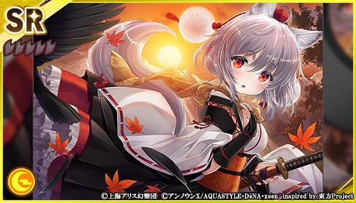 画像ギャラリー No.011のサムネイル画像 / 「東方ダンマクカグラ」，キャンペーン“ダイミタマ討伐開催記念”を開催