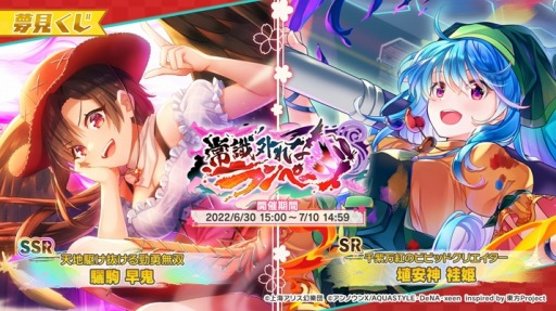 画像ギャラリー No.004のサムネイル画像 / 「東方ダンマクカグラ」，あきやまうにさんの楽曲“砕月”が7月2日登場
