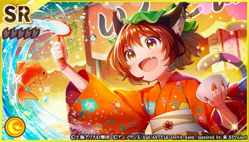 画像ギャラリー No.006のサムネイル画像 / 「東方ダンマクカグラ」，あきやまうにさんの楽曲“砕月”が7月2日登場