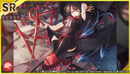 画像ギャラリー No.010のサムネイル画像 / 「東方ダンマクカグラ」，あきやまうにさんの楽曲“砕月”が7月2日登場
