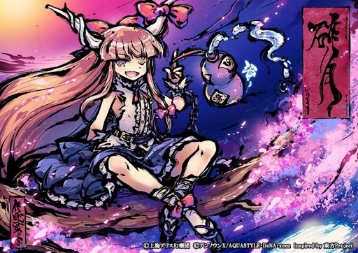 画像ギャラリー No.011のサムネイル画像 / 「東方ダンマクカグラ」，あきやまうにさんの楽曲“砕月”が7月2日登場