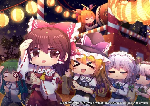 画像ギャラリー No.013のサムネイル画像 / 「東方ダンマクカグラ」，あきやまうにさんの楽曲“砕月”が7月2日登場