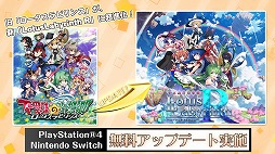 画像ギャラリー No.001のサムネイル画像 / 「東方Project」ファンゲームの“幻想少女大戦”がPlay,Doujin!に参戦決定。“Touhou Luna Nights”のSwitch版配信決定も