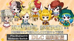 画像ギャラリー No.002のサムネイル画像 / 「東方Project」ファンゲームの“幻想少女大戦”がPlay,Doujin!に参戦決定。“Touhou Luna Nights”のSwitch版配信決定も