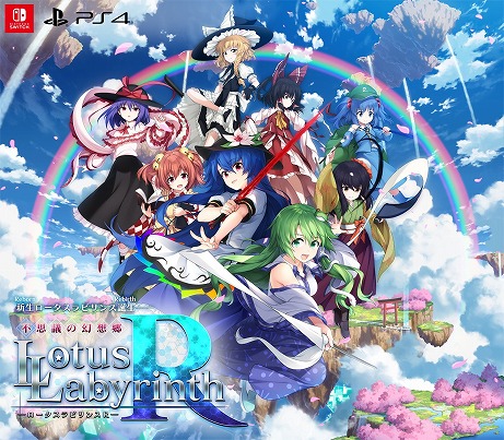 画像ギャラリー No.005のサムネイル画像 / 「東方Project」ファンゲームの“幻想少女大戦”がPlay,Doujin!に参戦決定。“Touhou Luna Nights”のSwitch版配信決定も