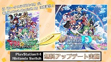 画像ギャラリー No.006のサムネイル画像 / 「東方Project」ファンゲームの“幻想少女大戦”がPlay,Doujin!に参戦決定。“Touhou Luna Nights”のSwitch版配信決定も