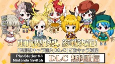 画像ギャラリー No.007のサムネイル画像 / 「東方Project」ファンゲームの“幻想少女大戦”がPlay,Doujin!に参戦決定。“Touhou Luna Nights”のSwitch版配信決定も
