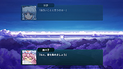 画像ギャラリー No.010のサムネイル画像 / Switch「幻想少女大戦」の配信が本日スタート。弾幕とシミュレーションRPGを融合させた,東方Projectファンゲーム