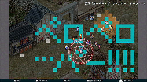 画像ギャラリー No.012のサムネイル画像 / Switch「幻想少女大戦」の配信が本日スタート。弾幕とシミュレーションRPGを融合させた,東方Projectファンゲーム