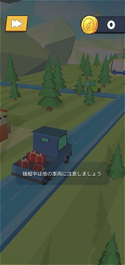 画像ギャラリー No.003のサムネイル画像 / 荷物を落とさずに届けられるか。スマホ向けゲーム「ヒルトランスポーター」を紹介する「(ほぼ)日刊スマホゲーム通信」第2421回
