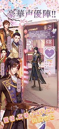 嵐を呼ぶ女たち-宮廷乱舞-